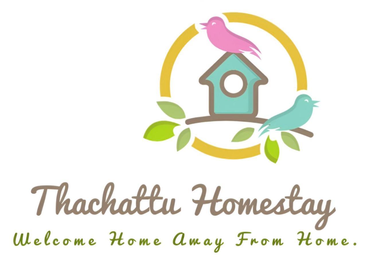 Thachattu Homestay Vaikom Εξωτερικό φωτογραφία